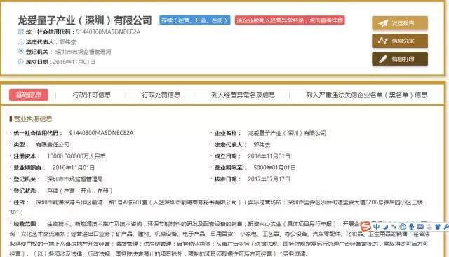 如何判定传销和诈骗的区别,如何认定传销和诈骗的区别