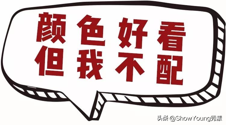 黑名单上的口红,你的口红上过榜吗