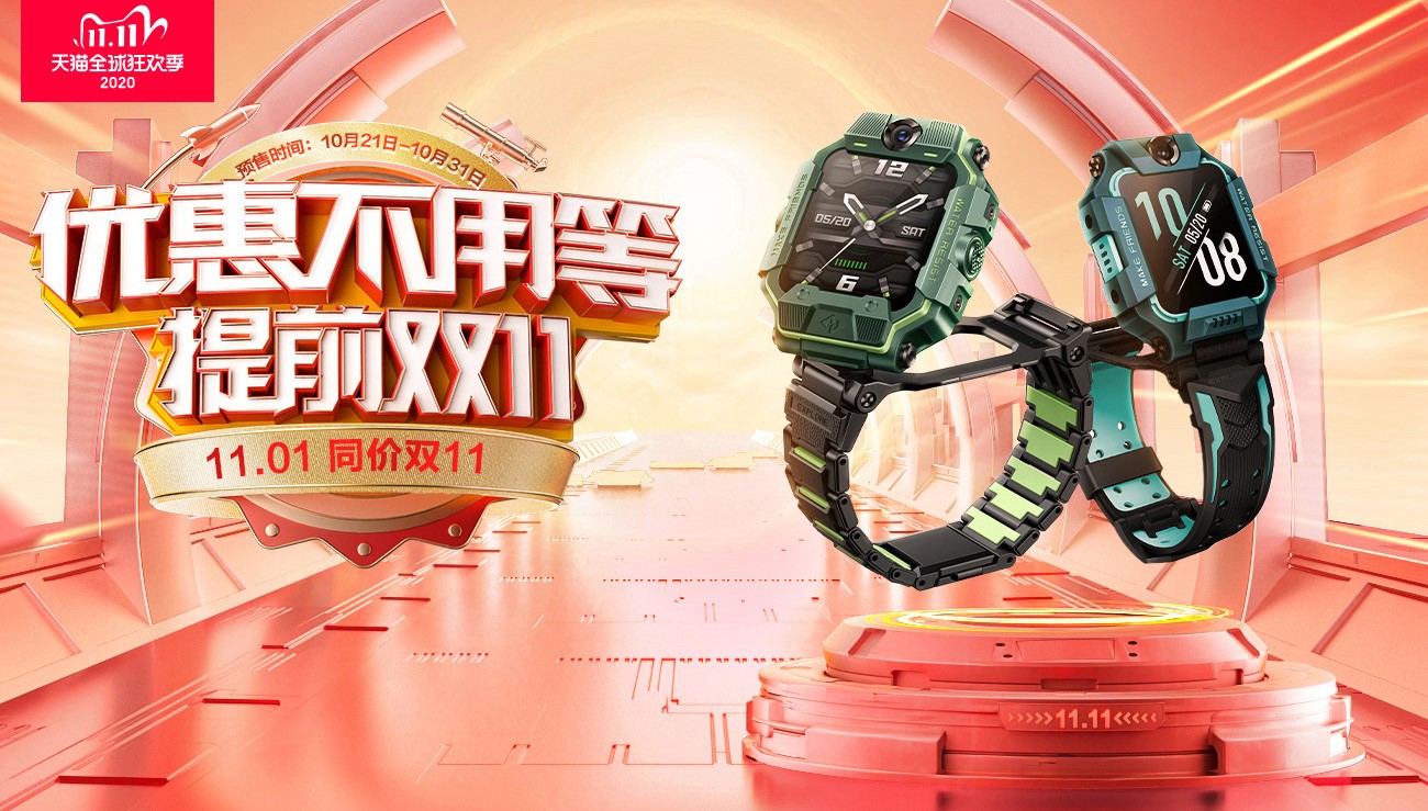 双11最值得买的产品排行,100元左右双11推荐清单