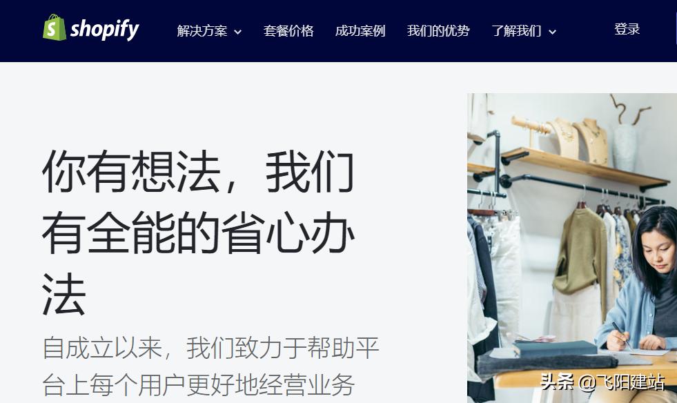 真正免费的网站建站平台推荐,免费建站工具