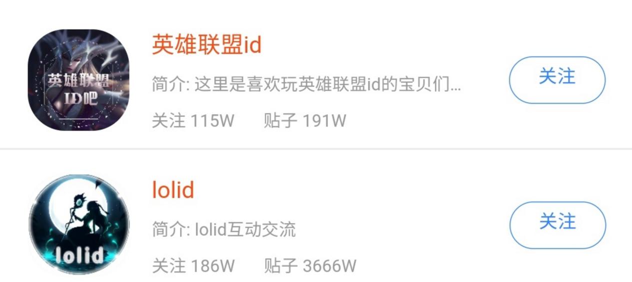 lol体验服怎么总是不可用新手名字,lol体验服没有新英雄
