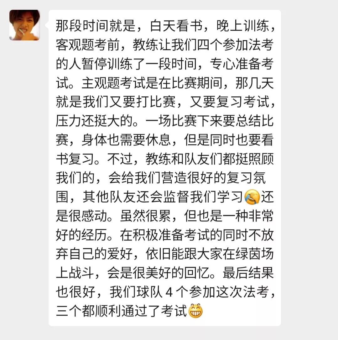 西南医科大学女足夺冠,女足夺冠采访视频