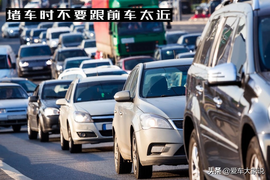 手动挡上坡堵车走走停停怎么开,手动挡上坡堵车视频教程