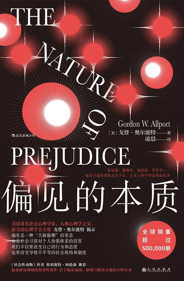 2022社科类书籍排行榜前十名,2021十大社科好书