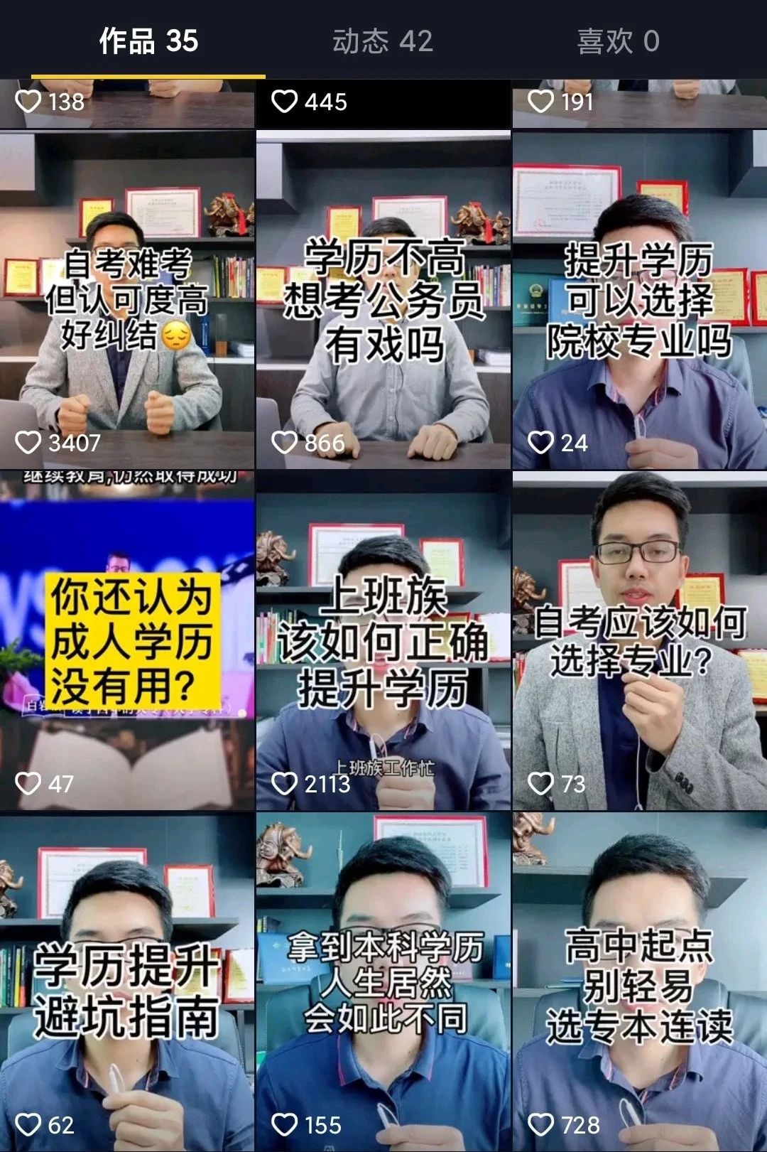 新手4天内，单条短视频*放播**破100万，聊聊我做短视频的10条心得