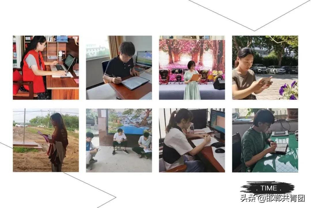 邯郸共青团第十一季第二期,邯郸共青团最新直播