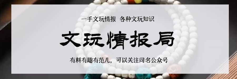 佛家说七宝是什么,佛家七宝是哪七宝啊