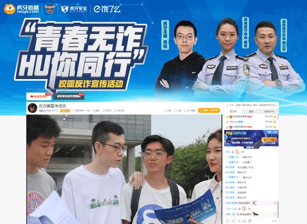 警方揭秘团伙碰瓷诈骗手法,诈骗案最新手段套路