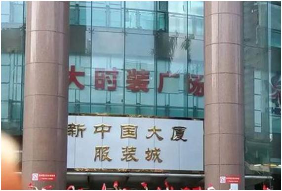 衣服买手是怎么赚钱的,月赚10万批发项目