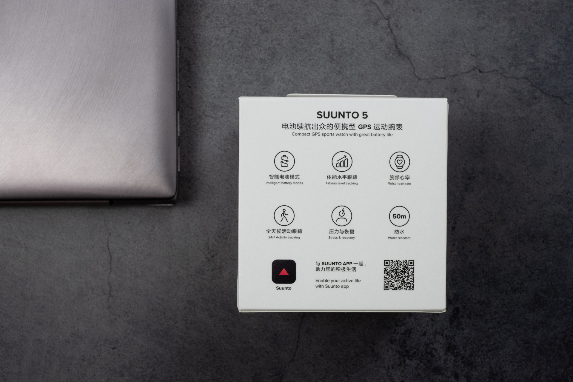 颂拓5黑白限量,颂拓suunto5智能运动手表