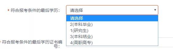 考研报名这23个填报细节要注意,考研报名信息填写流程详细步骤