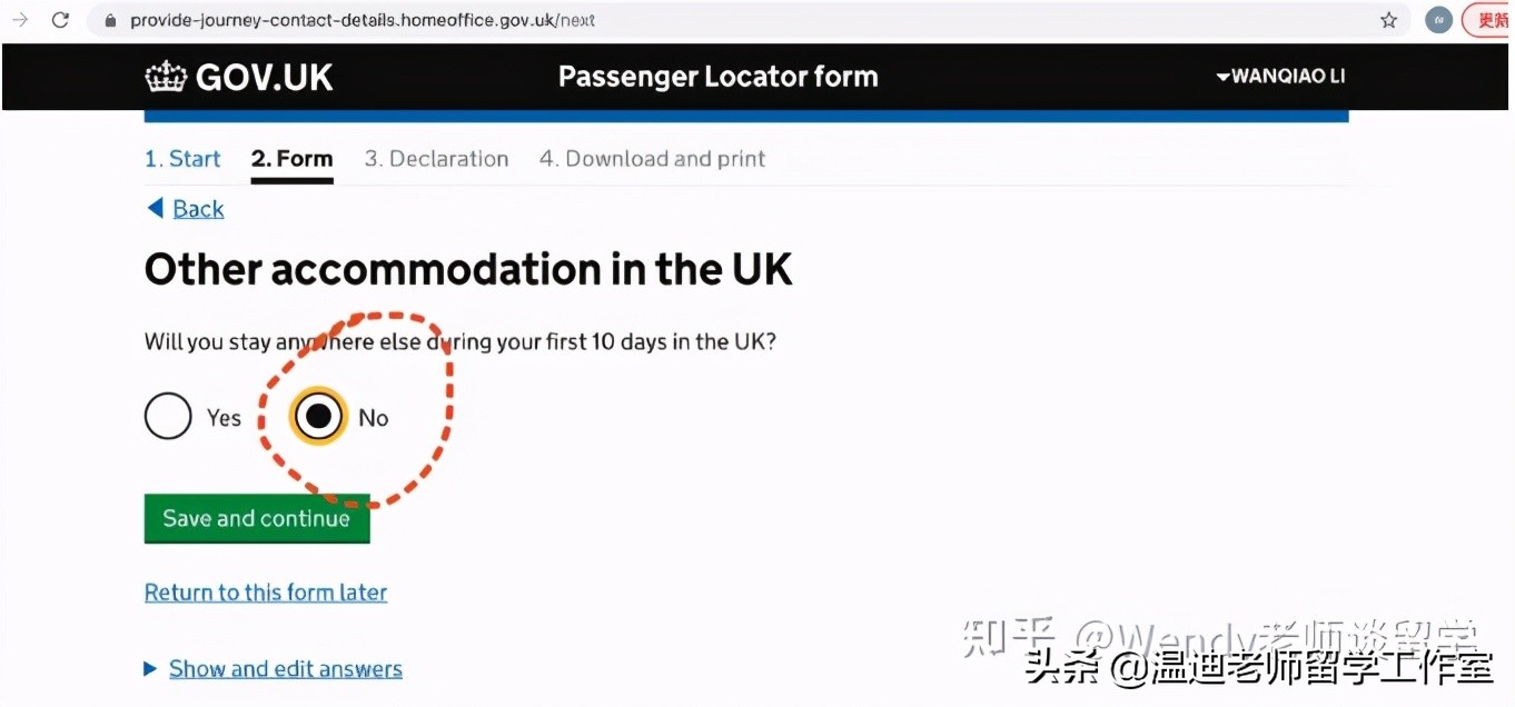 英国入境表格填写方法,英国入境最详细指南