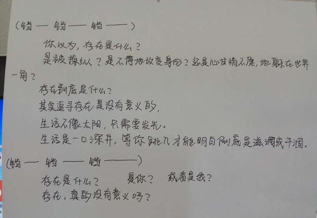 ae眨眼动画制作教程,ae自我介绍动画制作教程