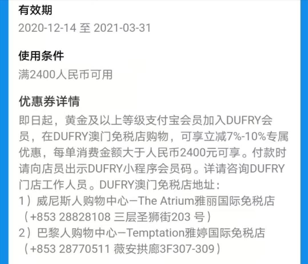 澳门购物在哪里买最便宜,澳门购物攻略哪里最便宜