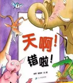 中华文化博大精深处处蕴含着,中国传统文化故事绘本10册图文