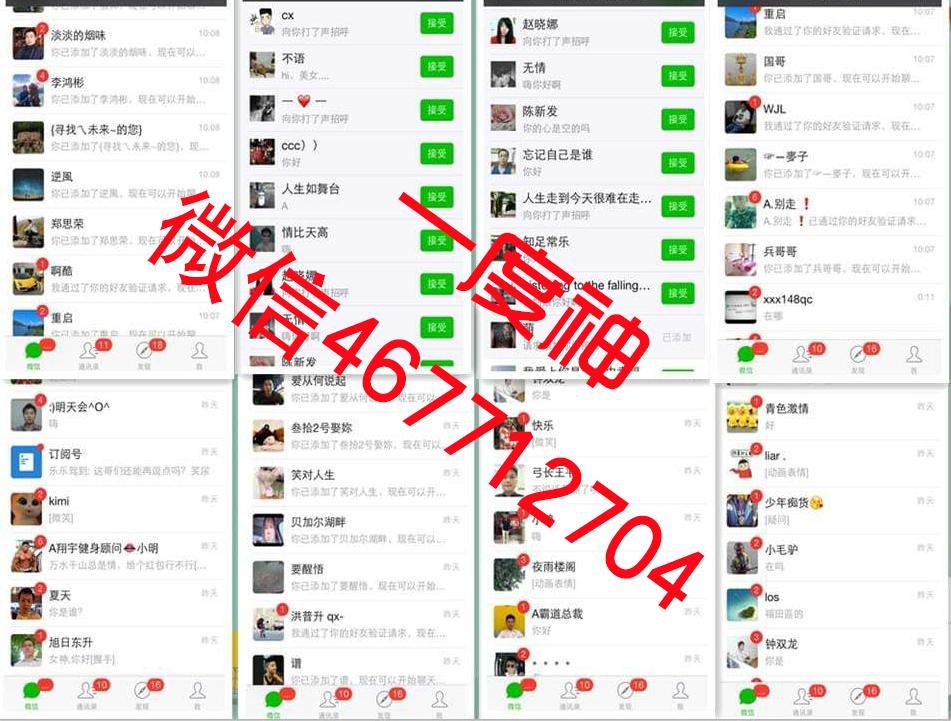 微信群如何吸粉增流量,微信群吸粉引流