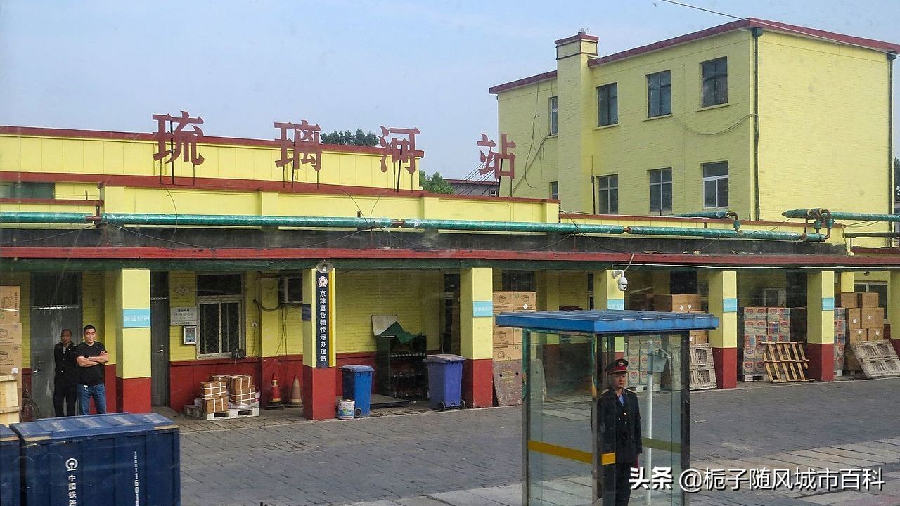 北京火车站排名一览表,北京市各火车站位置图
