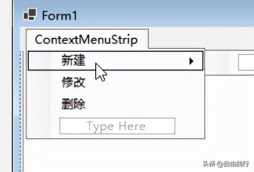 从零开始系列,用C#做软件产品:私人日记(四)右键菜单