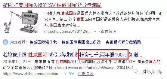 公安部紧急曝光各种骗局手法,政府部门可以认定金融诈骗吗