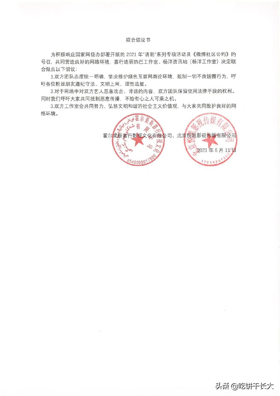 赵丽颖工作室被禁言多久,赵丽颖工作室被禁言怎么回事