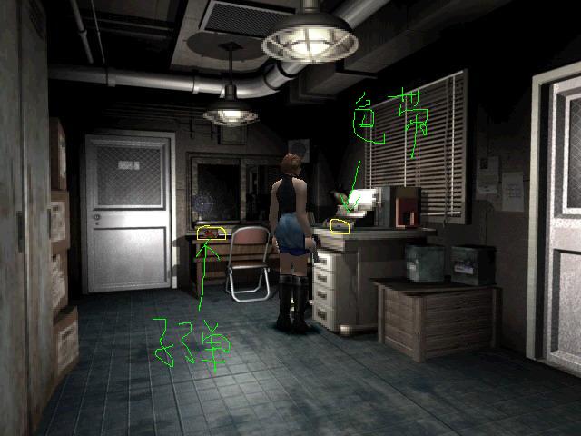 生化危机3游戏介绍8090怀旧经典,生化危机3游戏金手指完整解说