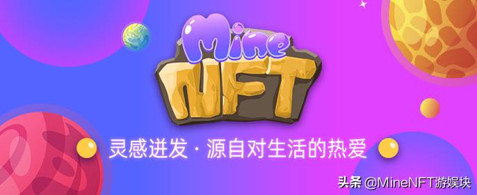 2021体育大年顶级赛事云集，NFT+体育是否会回春？