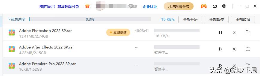 手机油猴百度网盘不限速怎么用,win10百度网盘限速怎么办