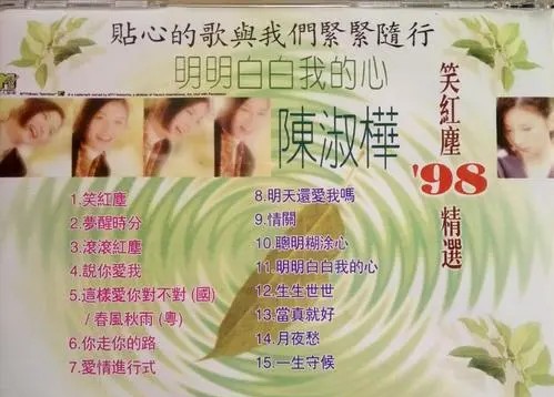 十二首老歌经典歌曲,70年代100首经典港台歌曲