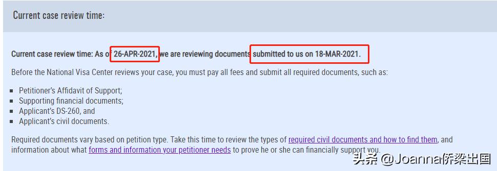 美国移民签证申请中,如何查询跟踪NVC审结信的进度?