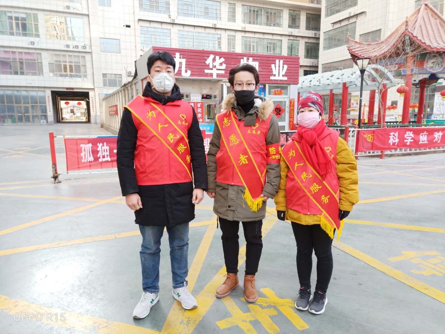 *疆新**库尔勒市志愿者：抗战疫情我们责无旁贷