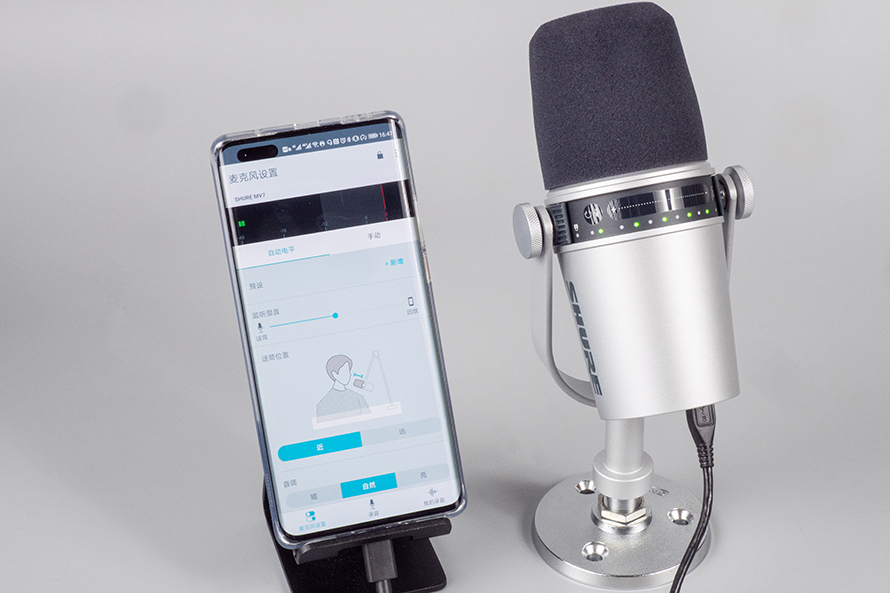 舒尔sm7b麦克风测评,舒尔mv7麦克风需要声卡吗