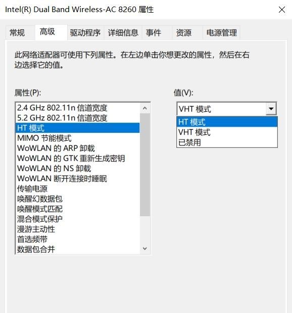 电脑连接wifi速度时好时坏怎么办,电脑连接wifi总掉线怎么办
