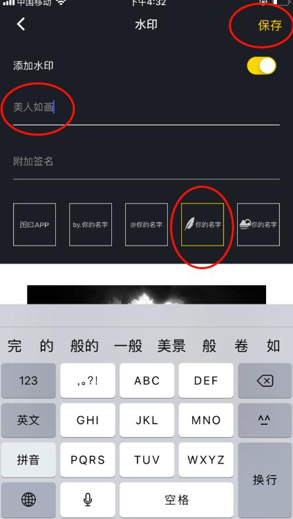 个性签名设计个性印章,自制印章个性签名
