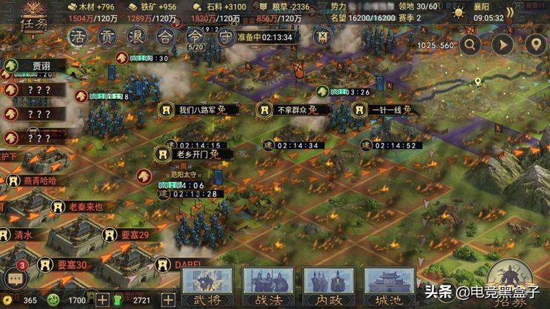 率土之滨手游评分游戏推荐,率土之滨游戏测评