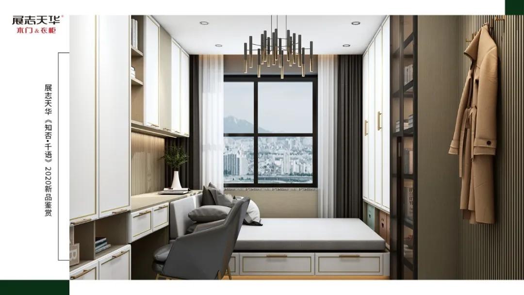 极简至美！展志天华《知否·茗阑千语》2020新品鉴赏