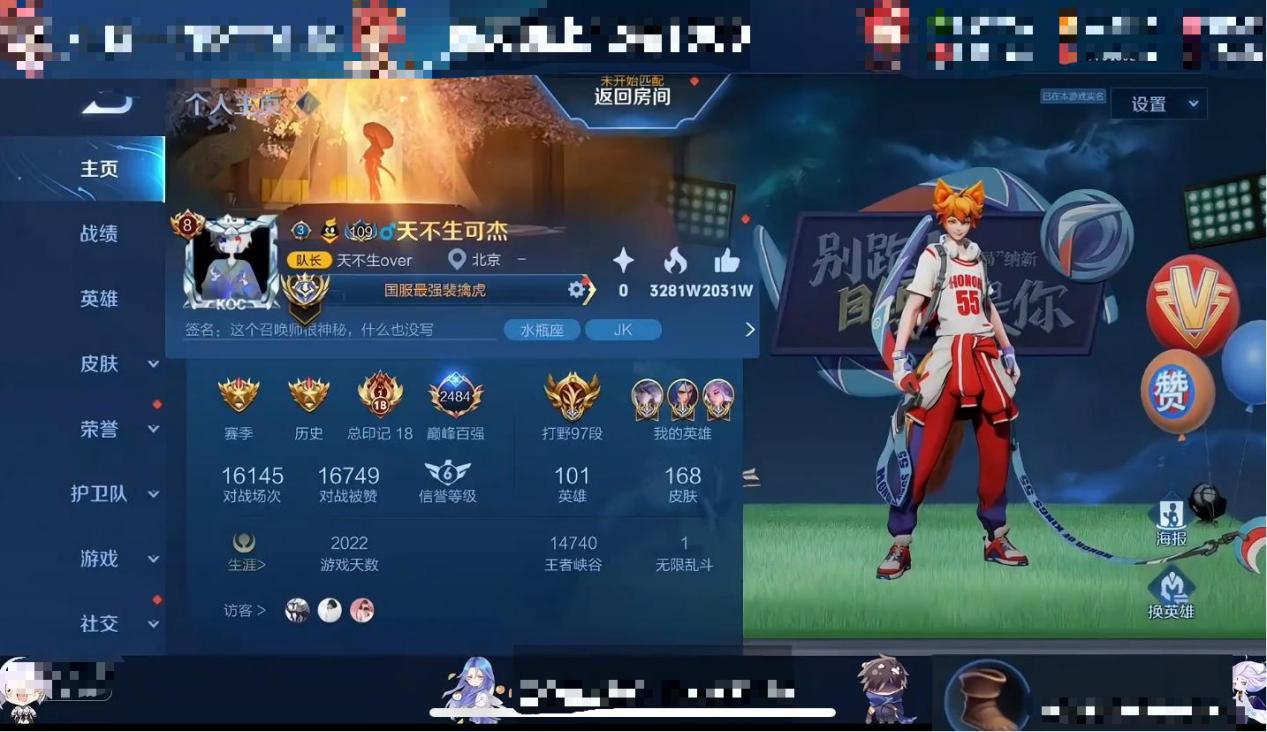 可杰爆料代练行业黑幕!原来有这么多不为人知的秘密,野王黑历史