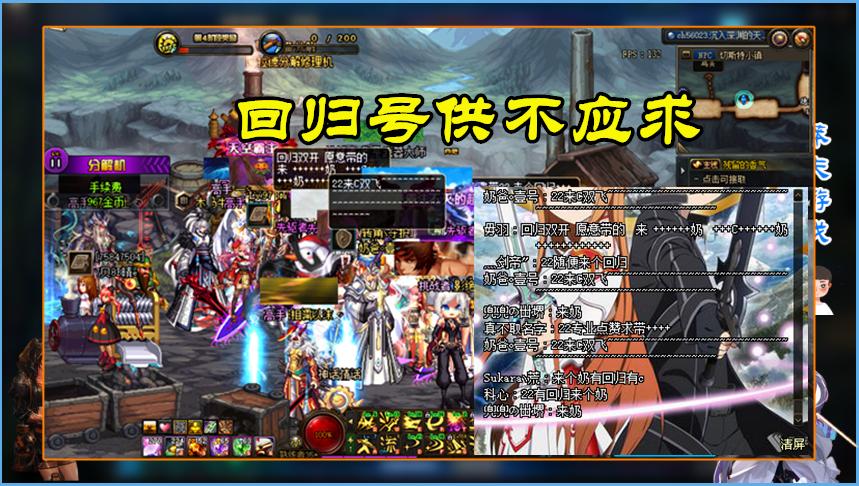 dnf回归玩家1000元打造,dnf回归玩家如何搞钱