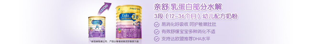 小宝宝腹泻怎么办,小宝宝腹泻如何护理