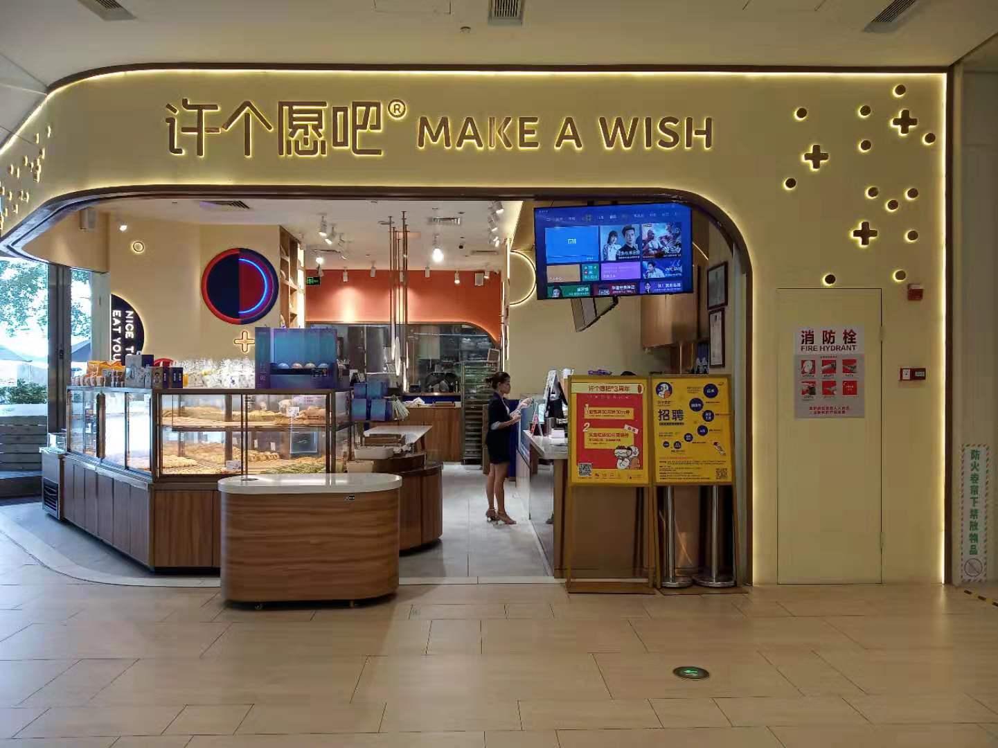 给月饼“去油腻”?这家网红蛋糕走红不仅仅靠营销