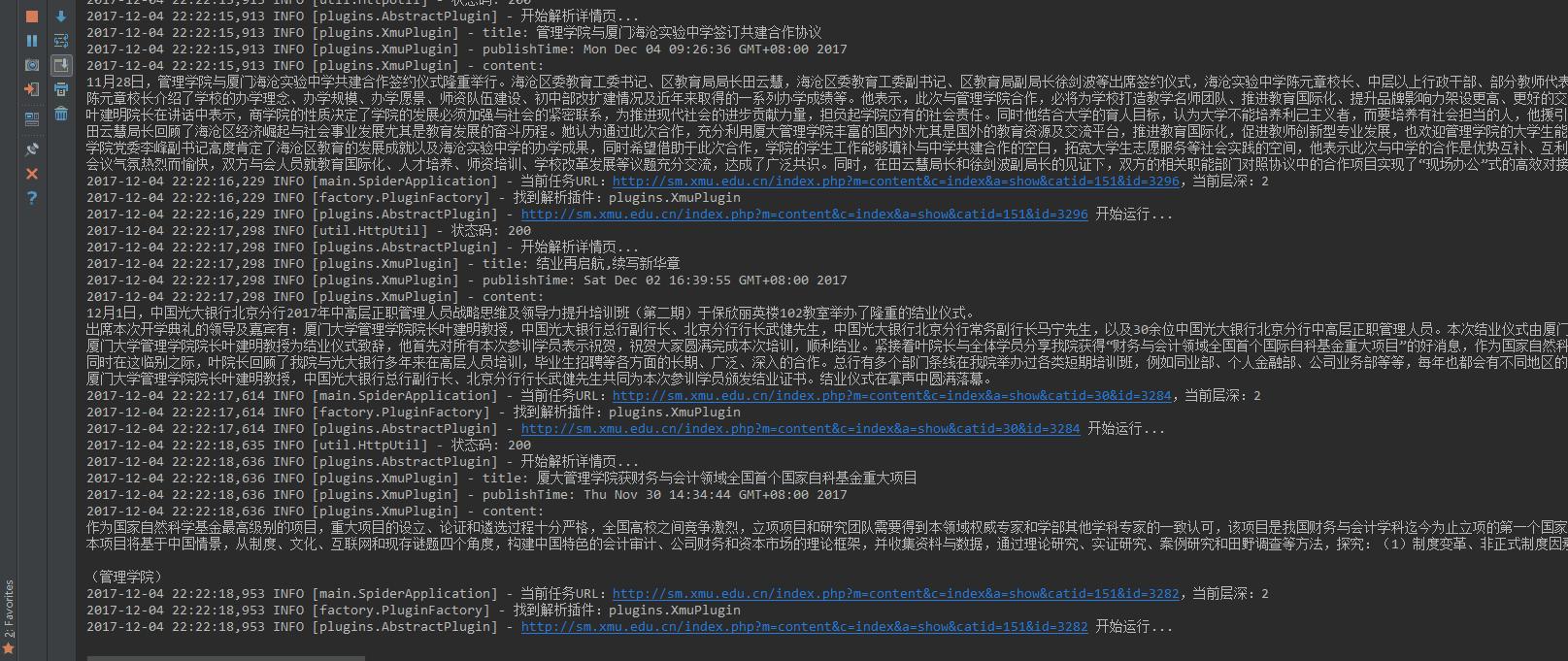 网络爬虫数据采集以及可视化,用网络爬虫爬数据