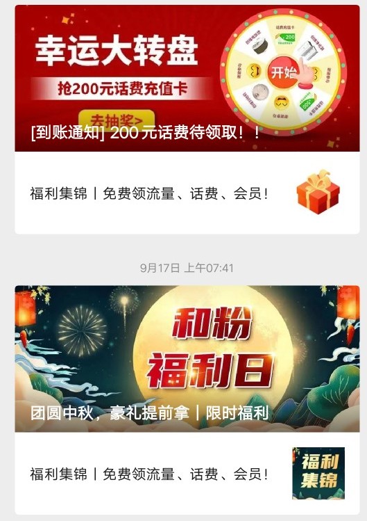 视频流量变现的方法,直播间流量提升方法