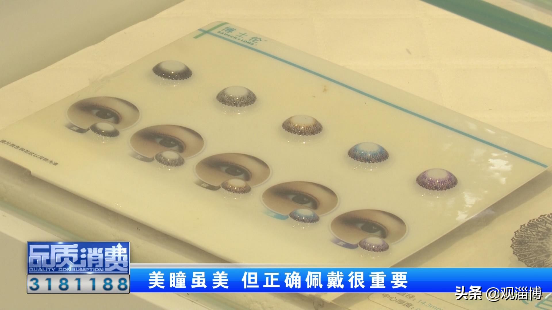 美瞳是越薄越好吗,美瞳舒服又安全