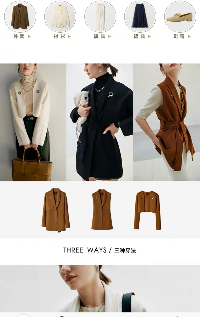 这几个小众品牌时髦好穿不撞衫,这5家小众店铺让生活更有调性