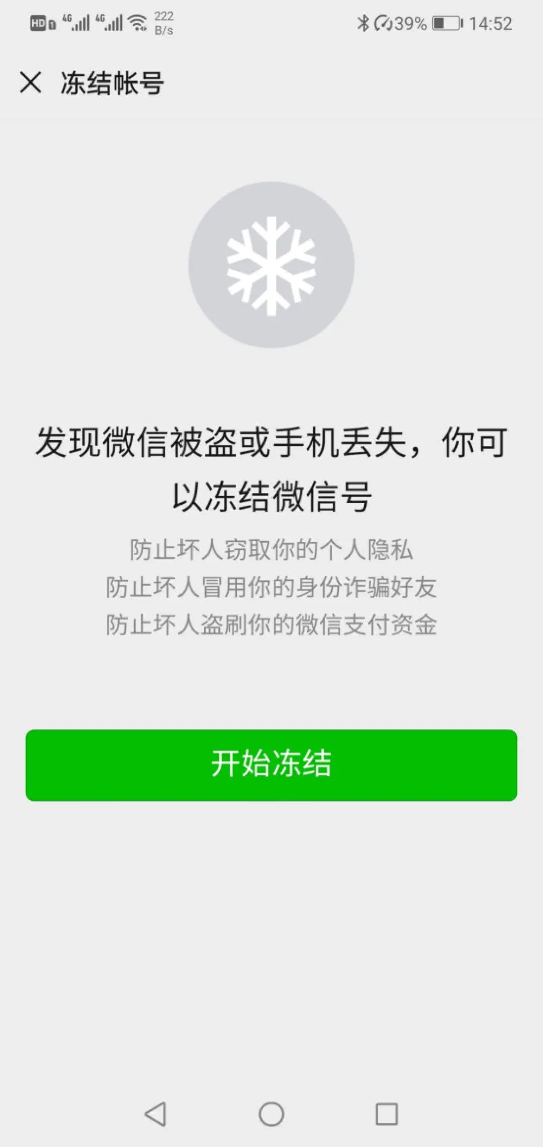 手机丢失怎么办理停机,手机丢失办理停机如何恢复