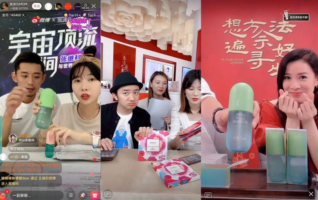 别只知道引流了,来看看法兰琳卡怎么玩直播