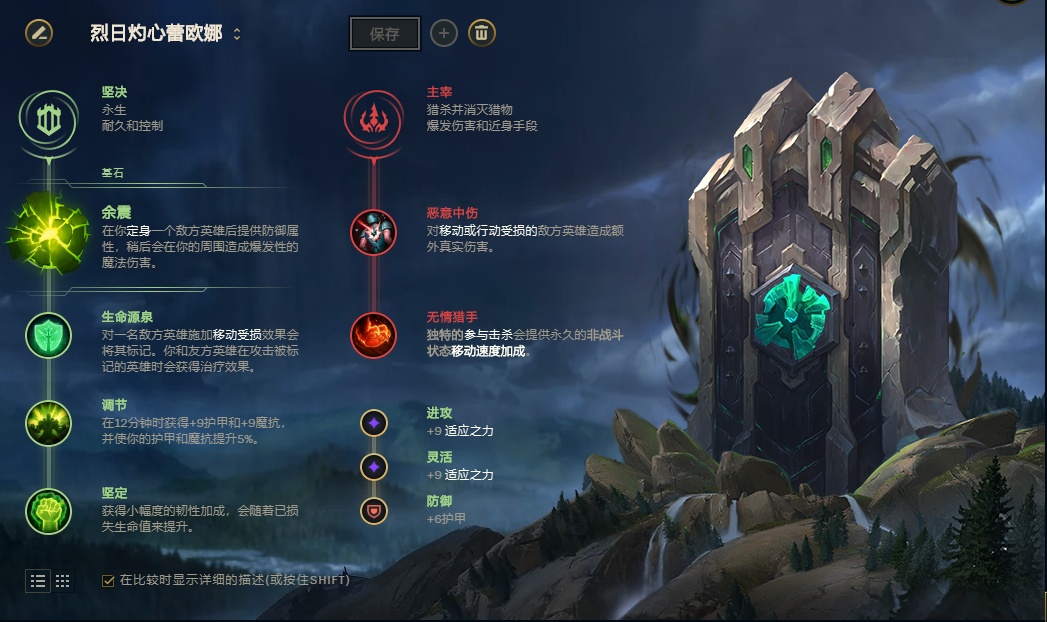 英雄联盟曙光神将蕾欧娜,英雄联盟曙光女神蕾欧娜玩法攻略