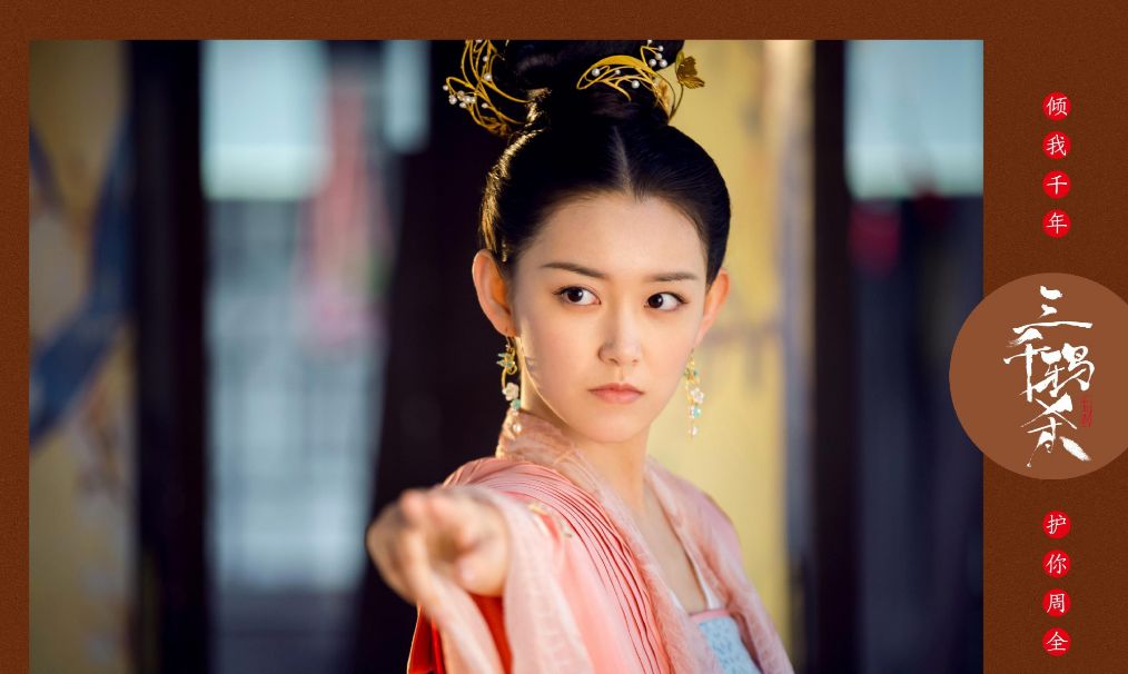 三千鸦杀蒋依依和赵露思,三千鸦杀蒋依依红衣造型