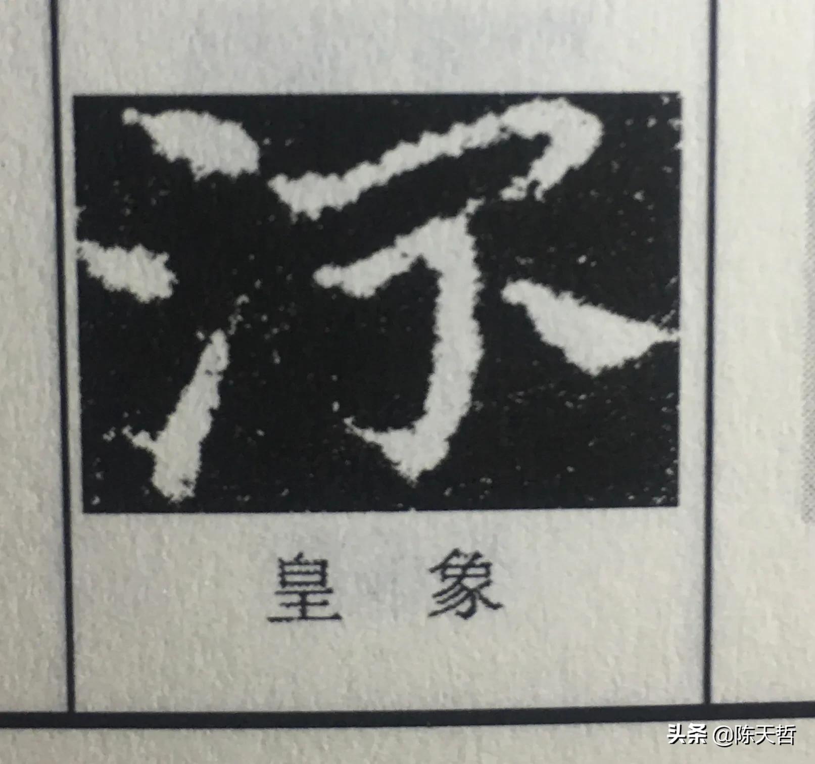 张旭草书入门必背十句口诀,张旭草书必练的100个字