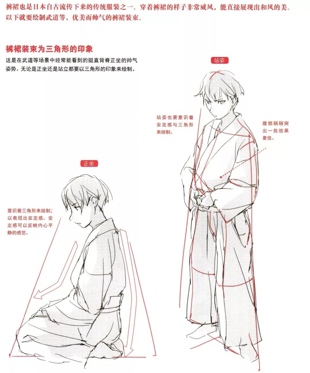 绘画干货5分钟了解彩铅人像秘籍,绘画技巧书籍推荐