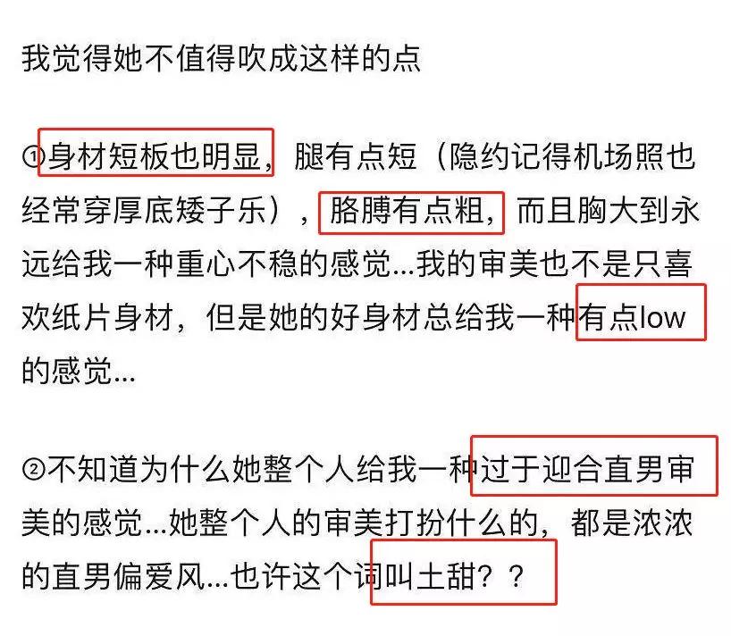 吉娜真实身材是真的吗,吉娜的身材到底有多恐怖